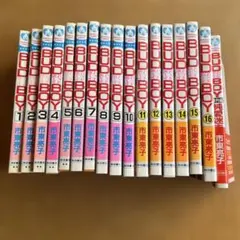 BOY 漫画 全巻セット - メルカリ