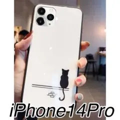 iPhone14pro ねこ　シルエット　ケース　ネコバック