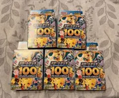 ポケモンカード MEGAスタートデッキ100 新品未開封 5個セット