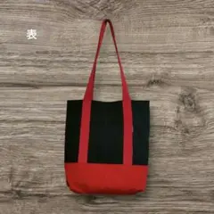 黒と赤のトートバッグ