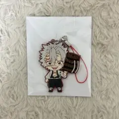 鬼滅の刃 ラバーストラップ 不死川実弥