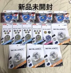 新品] ベイブレードX 12点セット BX50、UX20、BX00、他 - メルカリ