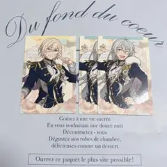 あんスタ スタフォニ カード 天祥院英智 日々樹渉