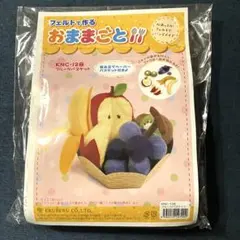 ひまわり様 リクエスト 2点 まとめ商品