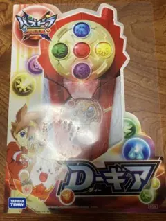 パズドラクロス D-ギア(ランスver.)＆アーマードロップ スタートセット