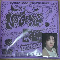 BOYNEXTDOOR No Genre Board Game ソンホ　未開封
