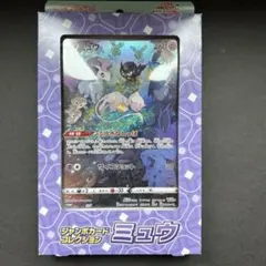S-P ミュウ（ジャンボ）_ジャンボカードコレクション - メルカリ