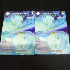 ビルディバイド ブライト ここにいる ユーリ＆セツ プロモ - メルカリ