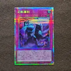 遊戯王OCG】 ウズヒメの御巫プリズマティックシークレット - メルカリ