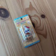 キティ☆ファスナーチャーム