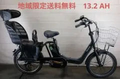 ムスクリン )高年式 パナ　24インチ　3段16Ah（5点灯）充電器あり ムスクリン 様専用)高年式 パナ 24インチ 3段16Ah（5点灯）充電器