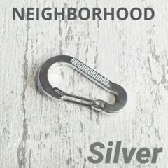 NBHD シルバー カラビナ☆新品・ 미사용 ☆NEIGHBORHOOD