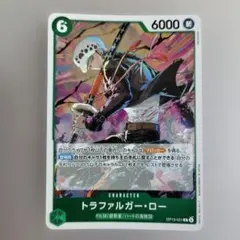 匿名配送】ワンピースカード トラファルガー・ロー P-093 - メルカリ