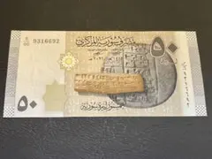 2025年最新】ポンド紙幣 50の人気アイテム - メルカリ