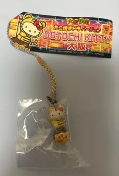 2025年最新】トラキティの人気アイテム - メルカリ