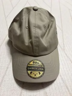 SHIROKUMA キャップ