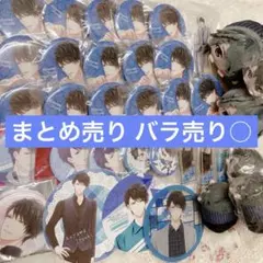 スタンドマイヒーローズ スタマイ 青山樹 缶バッジ ぬいぐるみ