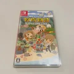 牧場物語　オリーブタウンと希望の大地