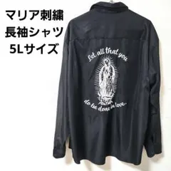 メンズ マリア刺繍 長袖シャツ 5L ストリート