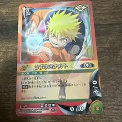 NARUTO カードゲーム うずまきナルト 忍-373 S*K様 NARUTOカードゲーム うずまきナルト【忍-373】 - メルカリ