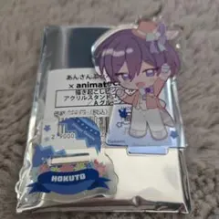 あんスタ　アニカフェ　アクスタ　氷鷹 北斗
