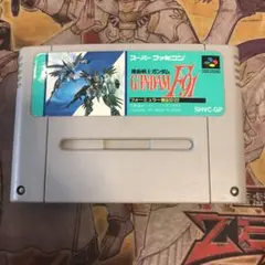 機動戦士ガンダム　フォーミュラー戦記0122 sfc ソフト