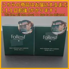 グリーンフィンガーフォレストマルチディフェンスUVクッション 13g×2個