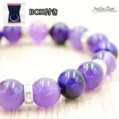 デザインブレスレット アメジスト × パープルタイガーアイ 10mm 天然石