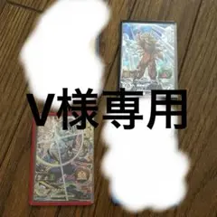 ドラゴンボールヒーローズ カード まとめ売り 2点セット バラ売り⭕️のサムネイル