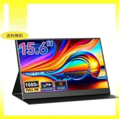 ポータブルディスプレイ