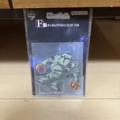 一番くじ 機動戦士ガンダム アクリルスタンド ゾック