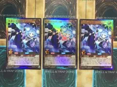 遊戯王ラッシュデュエル　諧謔のコスモス姫　ウルトラレア　3枚セット