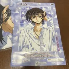 恋する暴君 高永ひなこ ペーパー フライヤー GUSH15周年記念展 来場者特典 恋する暴君 高永ひなこ ペーパー フライヤー GUSH15周年記念展 来場者
