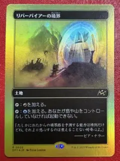 2026年最新】境界 foilの人気アイテム - メルカリ