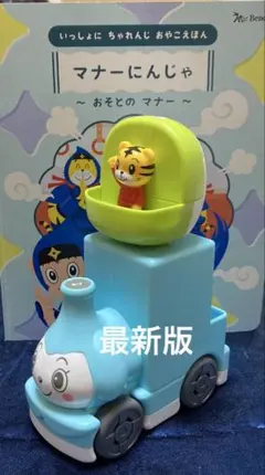おしゃべりしまじろうラーニングペン　こどもちゃれんじ　しまじろうタッチペン