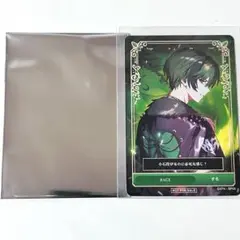 シクフォニ いるま トレカ RAGE 購入特典 - メルカリ