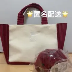 2026コメダ珈琲福袋 どむぞうくんキーホルダー&ソファ柄トートバッグ2点セット