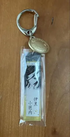 f*読様 鬼滅の刃　鬼殺隊服ボタン付きアクリルチャームコレクション　伊黒小芭内