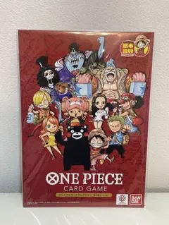 ONE PIECE カードゲーム　プレミアムカードコレクション　熊本県スペシャル