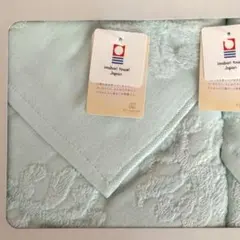 高級 ボヌール　バスタオル１枚