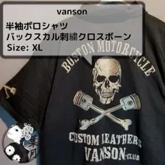 ​【希少XL】バンソン 極厚スカル刺繍 半袖ポロシャツ 襟裏ビッグロゴ 黒 古着のサムネイル