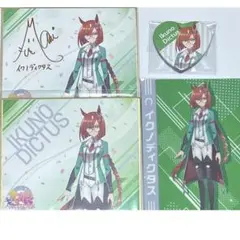 ウマ娘プリティーダービー イクノディクタス ハート缶バッジ 色紙