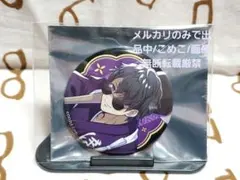 ドズル社　ぼんじゅうる　お正月　缶バッジ