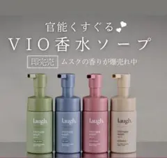 ⭐︎ラフドット 詰め替え 100ml 3点セット⭐︎ 2025年最新】ラフドット詰め替えの人気アイテム - メルカリ