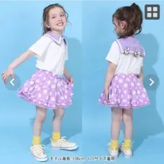 新品　BABY DOLL 総柄ボリュームスカート110