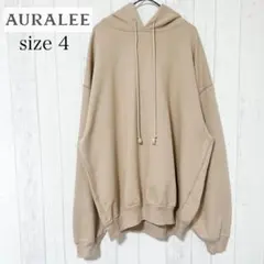 AURALEE フーディパーカー スーパーソフトベビースウェット　オーラリー
