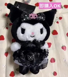 クロミ　マスコットキーホルダー　KUROMI'ｓ Special Key ドレス