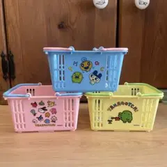 たまごっち　ミニフリーバスケット　3個セット