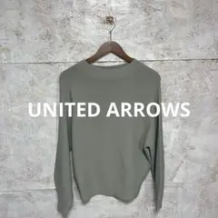 【 2411番】 UNITED ARROWS ニット　M〜 L グリーンベージュのサムネイル