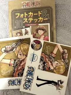 ONE PIECE フォトカード＆ステッカー フォトカード　サンジ